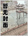 在异世界当医生的动漫